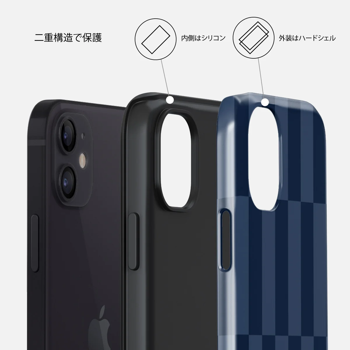 Mind Games - iPhone 12 ケース