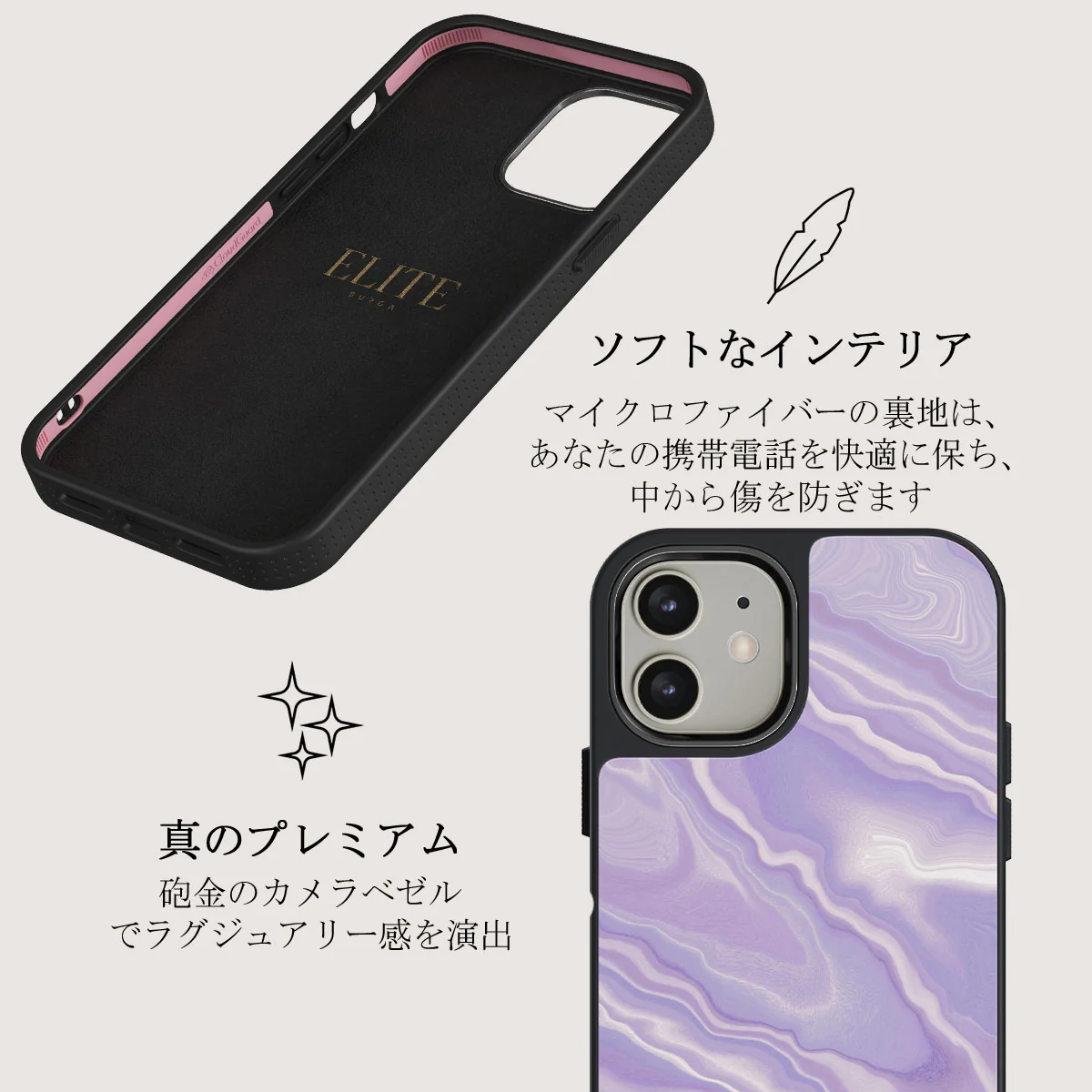 Cliché - iPhone 12 ケース