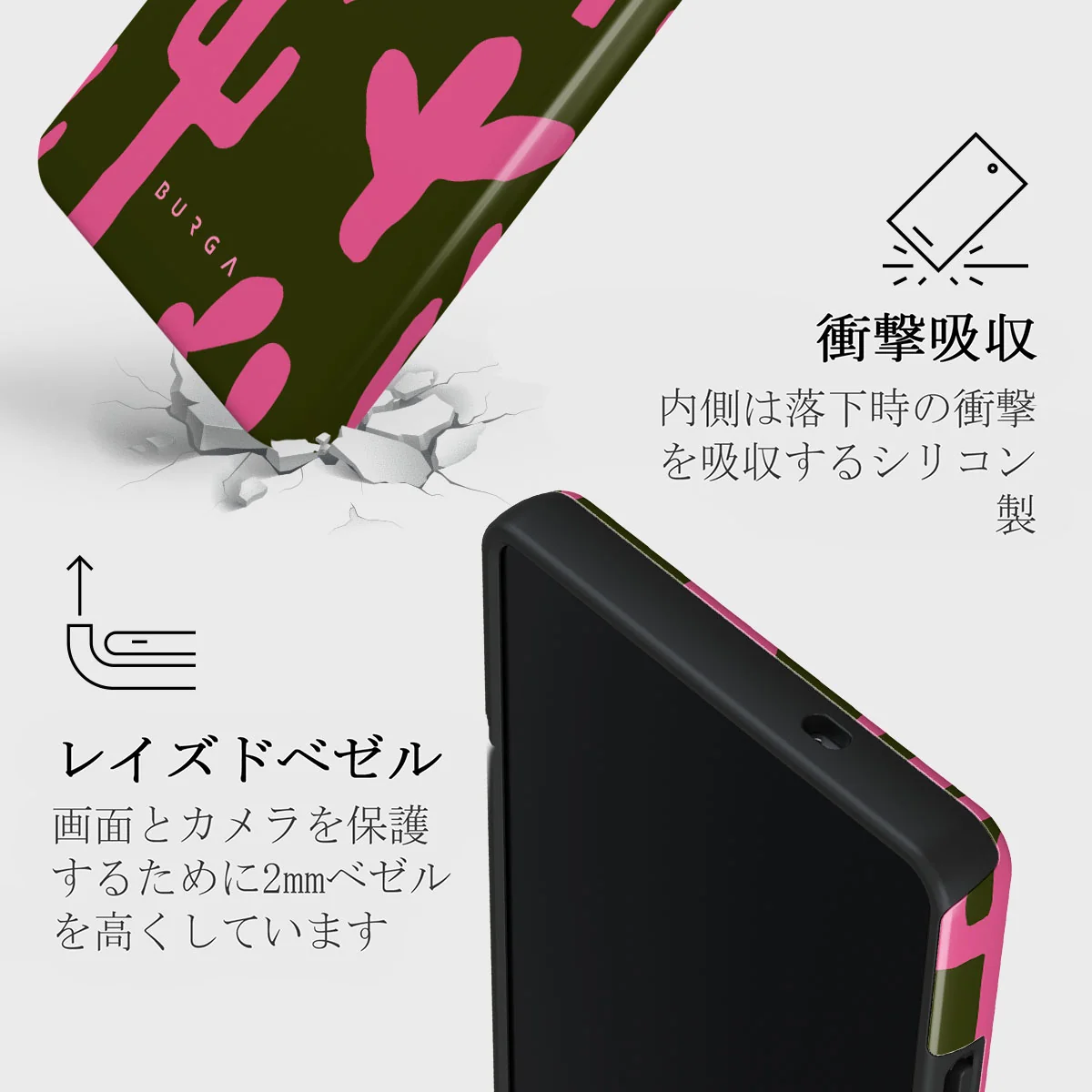 Serenade - Samsung Galaxy S25 Ultra ケース