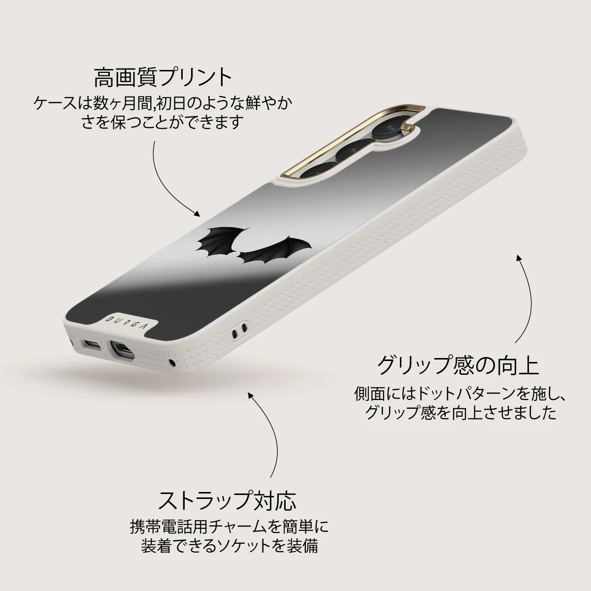 Wingspan - Samsung Galaxy S25 ケース