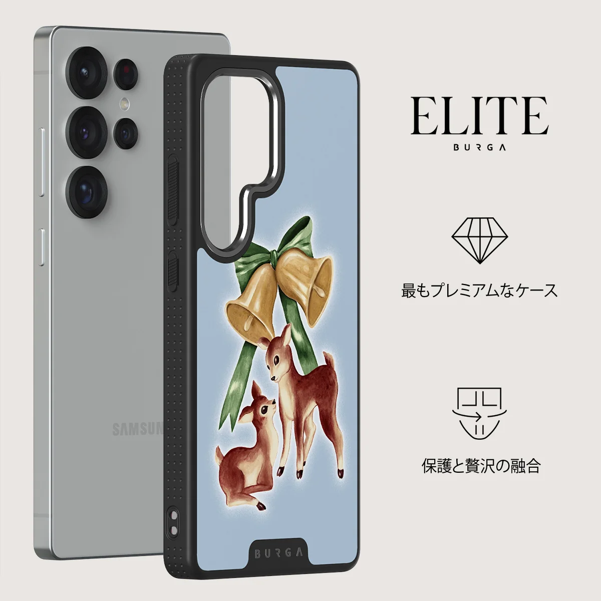 Baby Rudolph - Samsung Galaxy S25 Ultra ケース