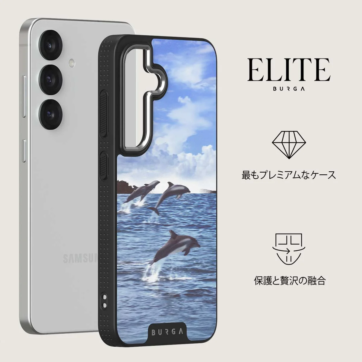 Retro Splash - Samsung Galaxy S25 Plus ケース