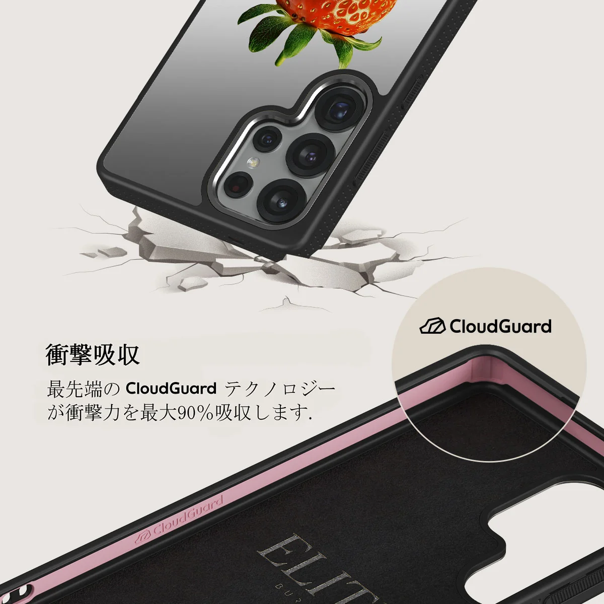 Juicy - Samsung Galaxy S25 Ultra ケース