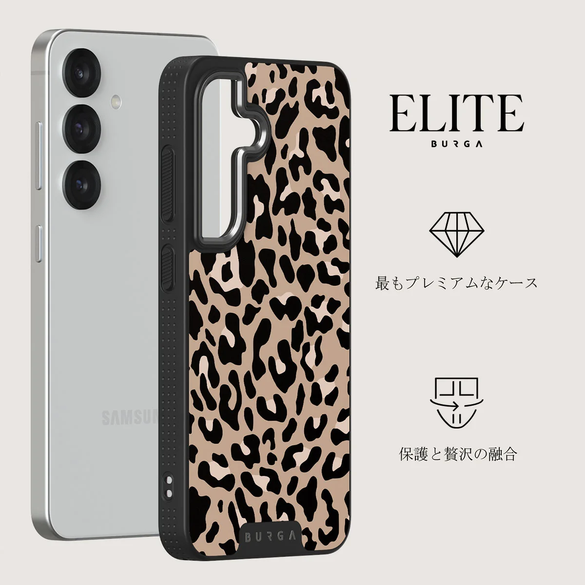Pure Instinct - Samsung Galaxy S25 Plus ケース