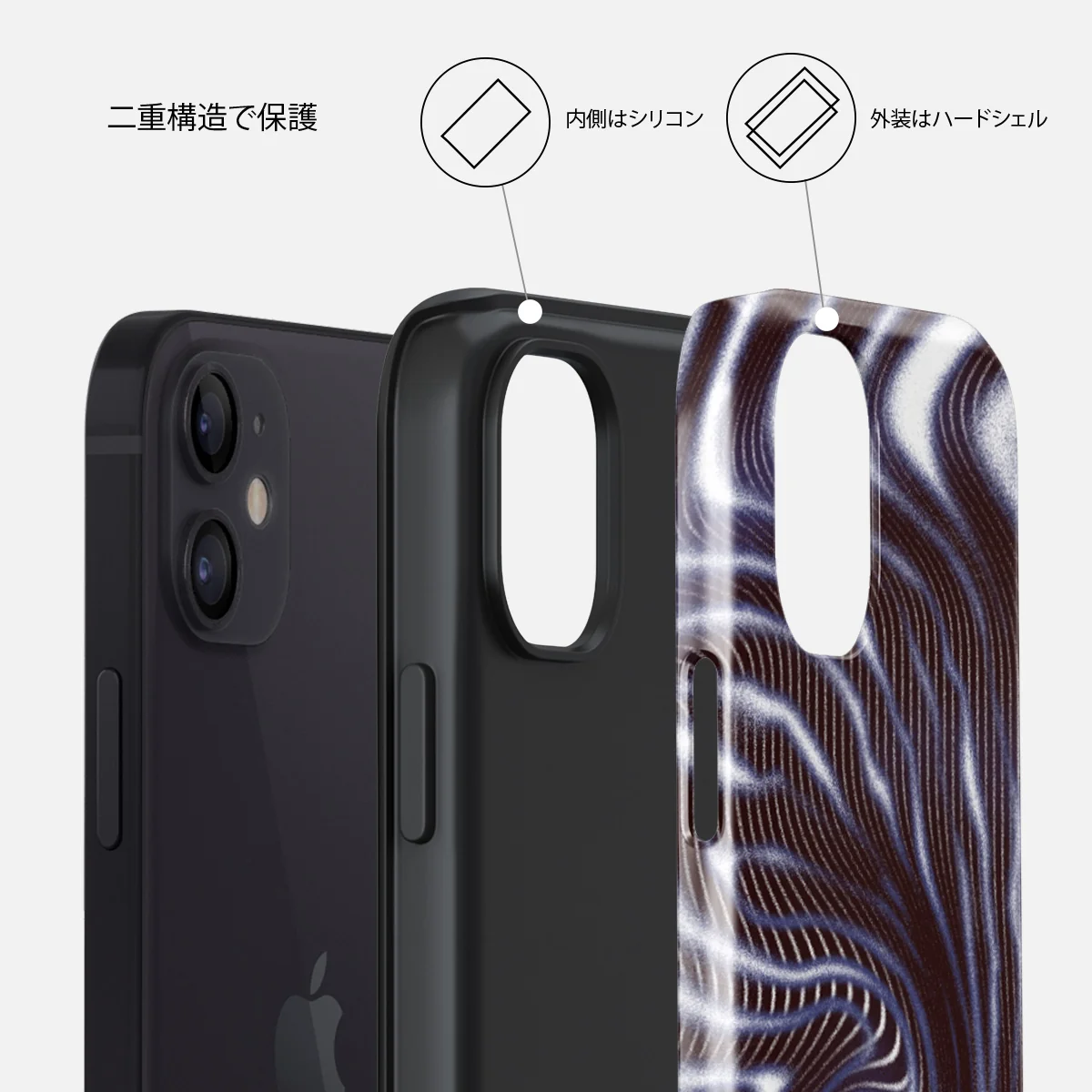 Vortex - iPhone 12 ケース