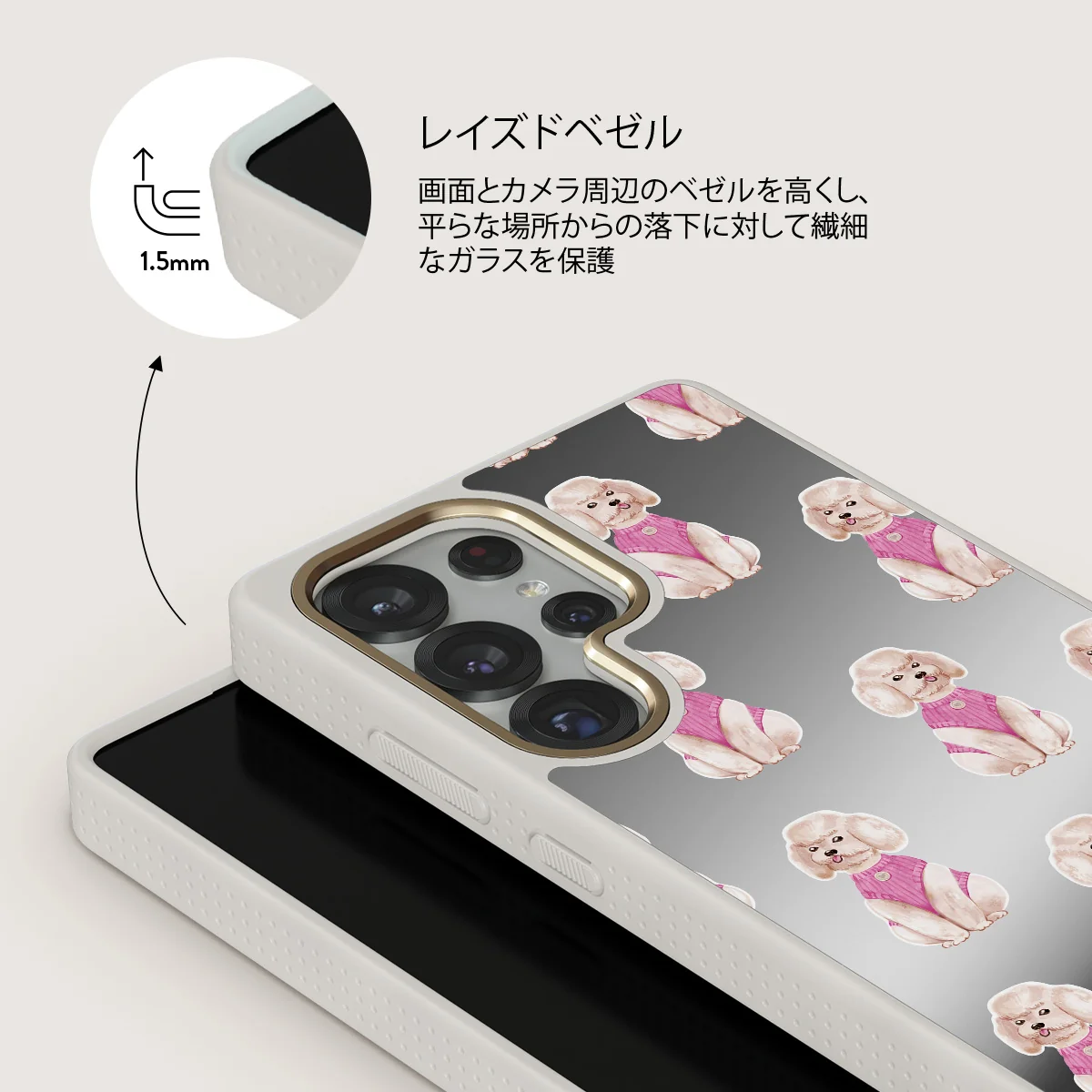Poodle - Samsung Galaxy S25 Ultra ケース