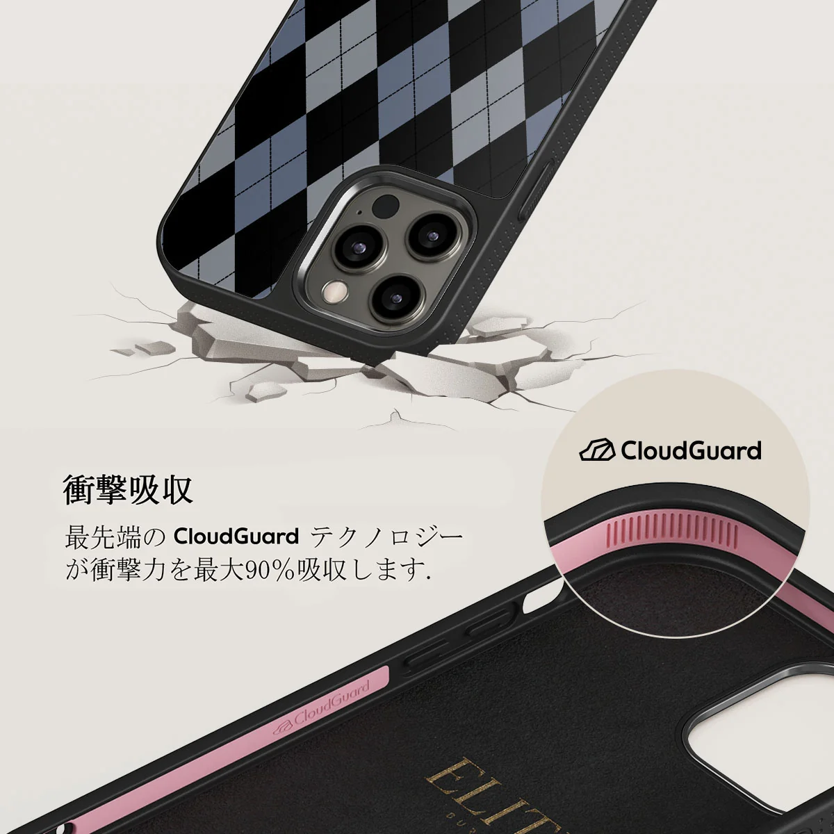 Trouble - iPhone 12 Pro ケース