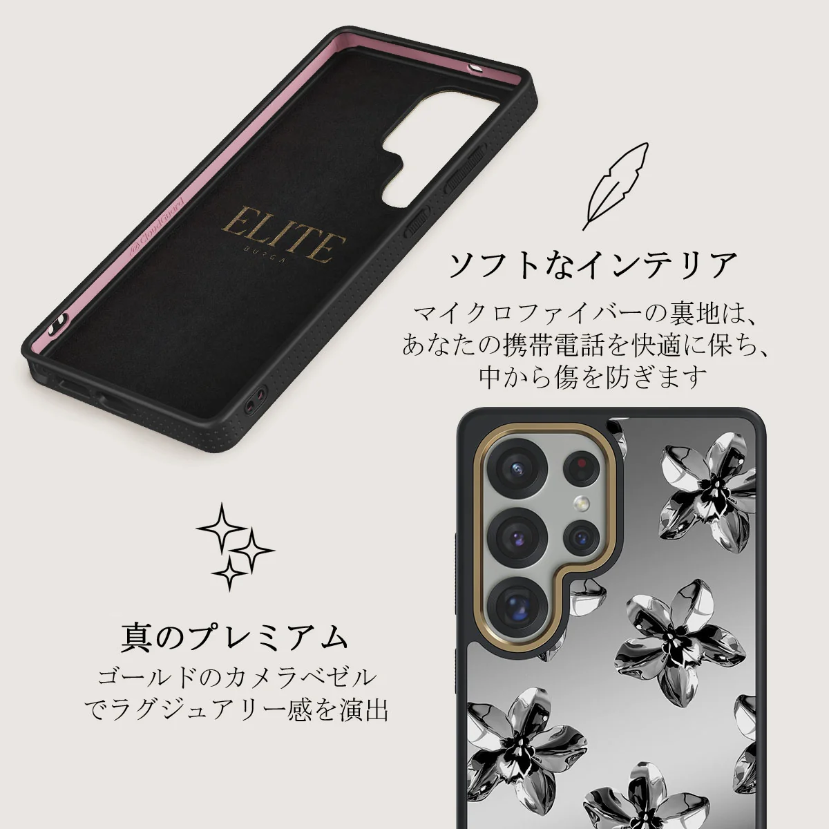 Unbreakable - Samsung Galaxy S25 Ultra ケース