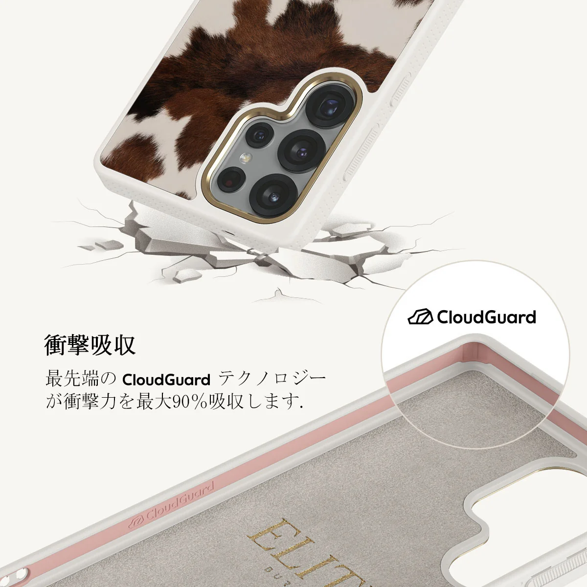 Celestial - Samsung Galaxy S25 Ultra ケース