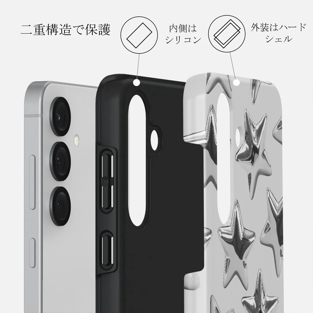 Hotshot - Samsung Galaxy S25 ケース
