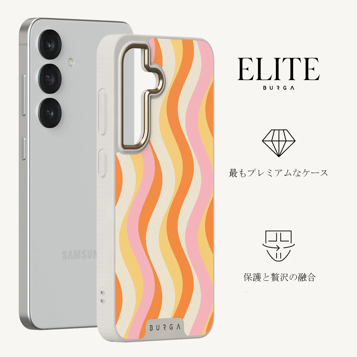 Flower Power - Samsung Galaxy S25 Plus ケース