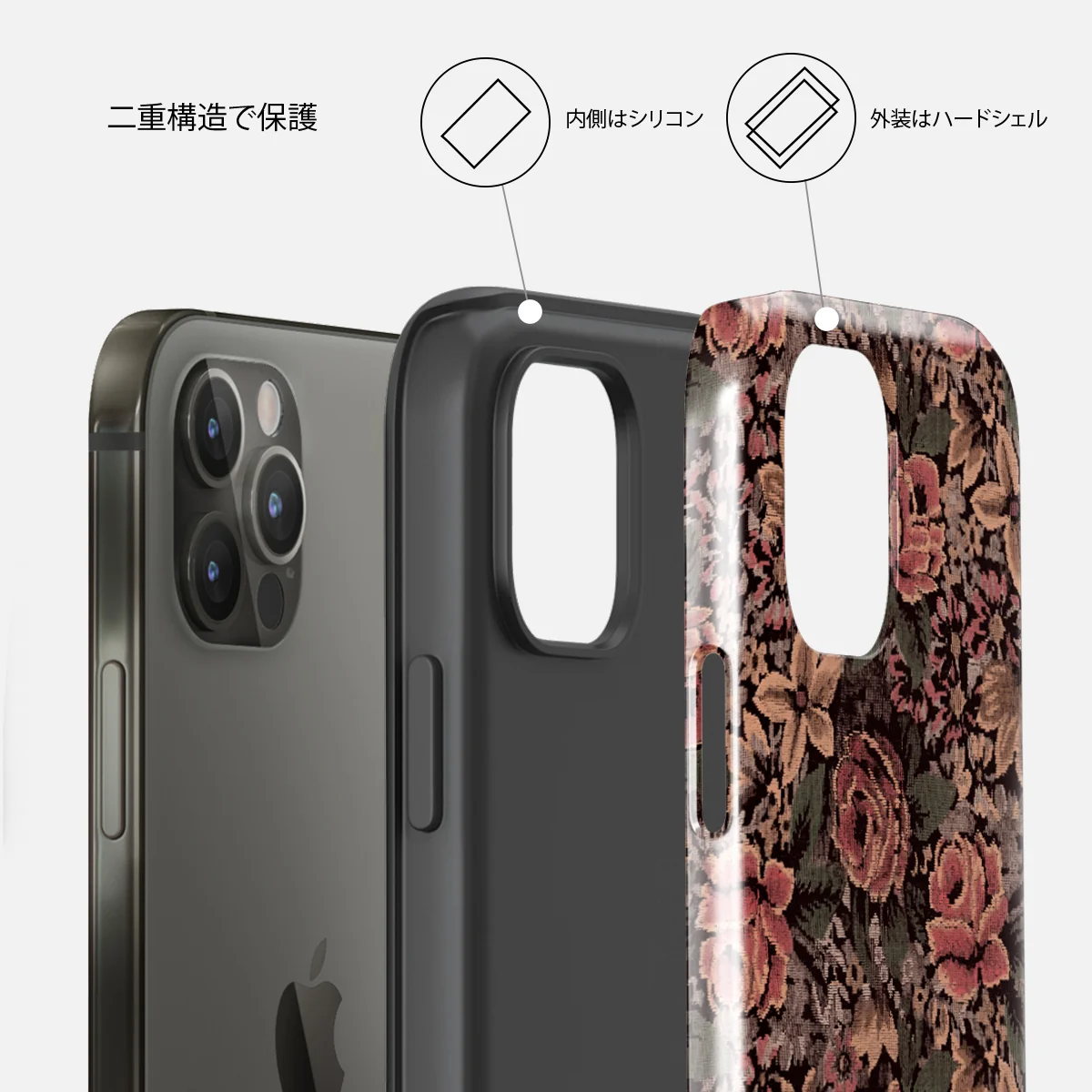 Woven Garden - iPhone 12 Pro Max ケース