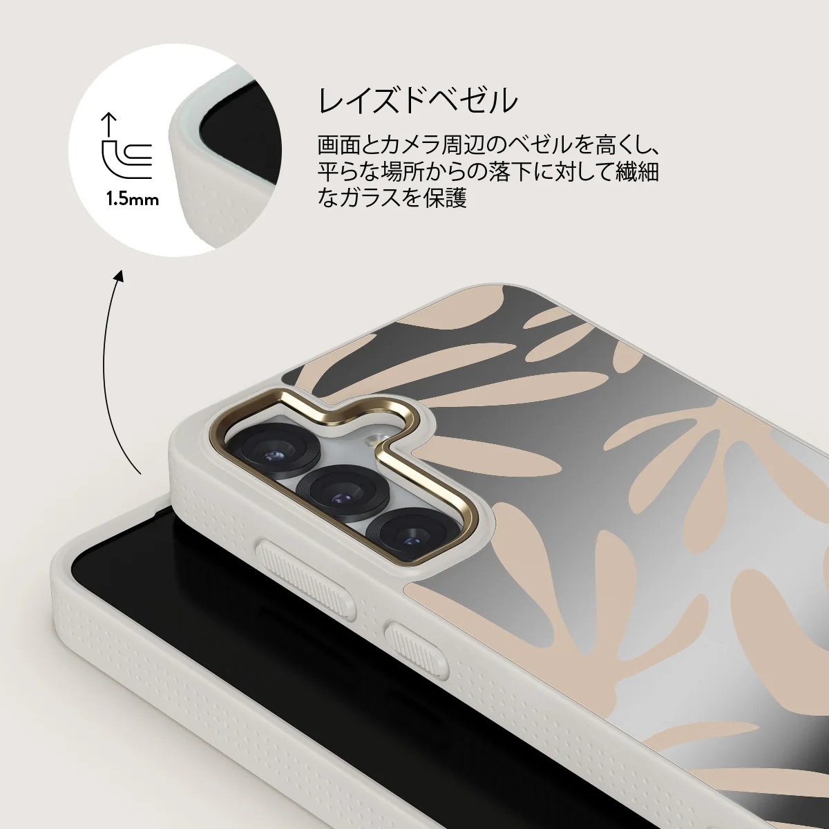 Heatwave - Samsung Galaxy S25 ケース