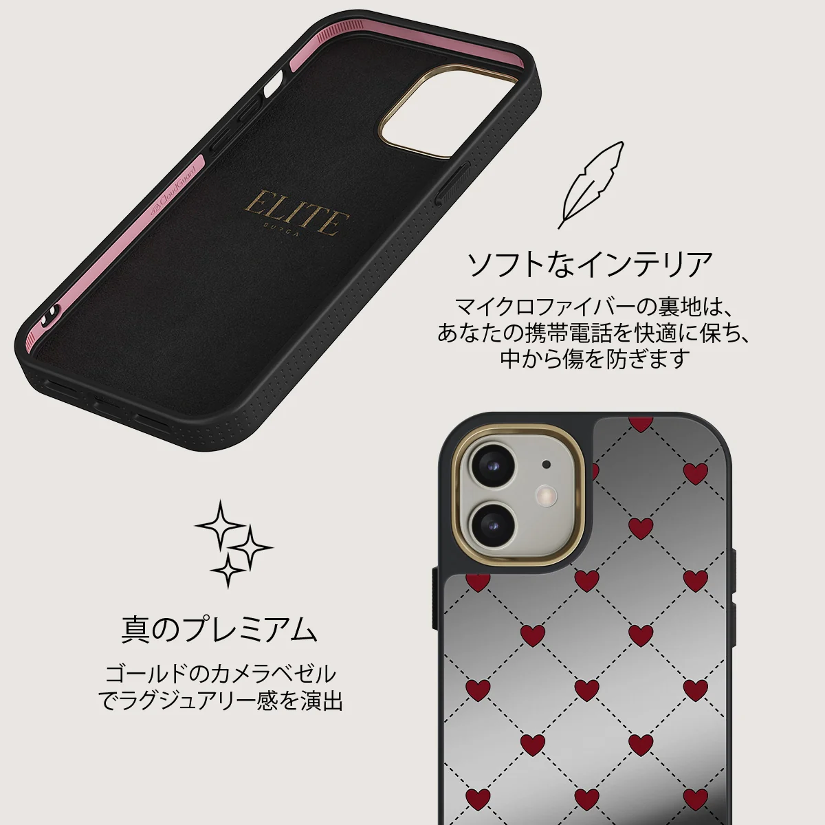 Love Letter - iPhone 12 ケース