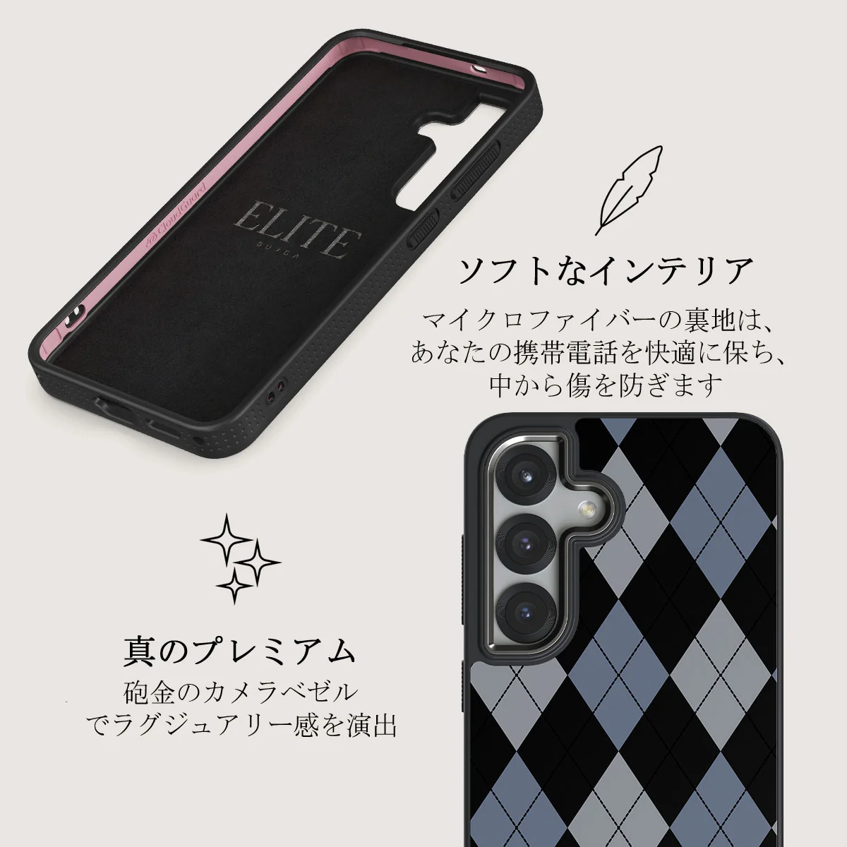 Trouble - Samsung Galaxy S25 Plus ケース
