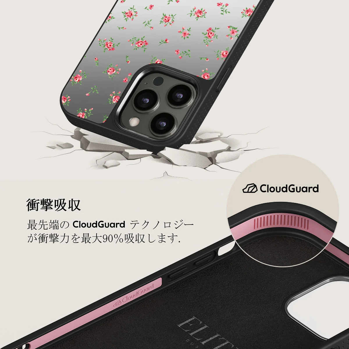 Sundress - iPhone 12 Pro ケース