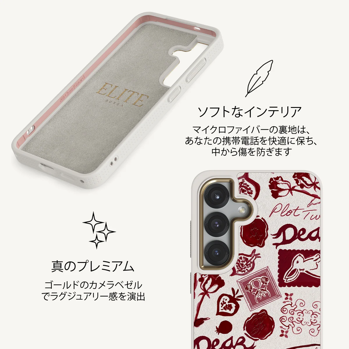 Bookmark - Samsung Galaxy S25 Plus ケース