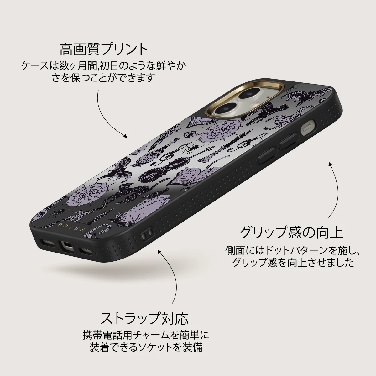 Academy - iPhone 12 ケース