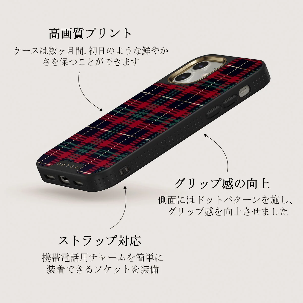 Sweater Weather - iPhone 12 ケース