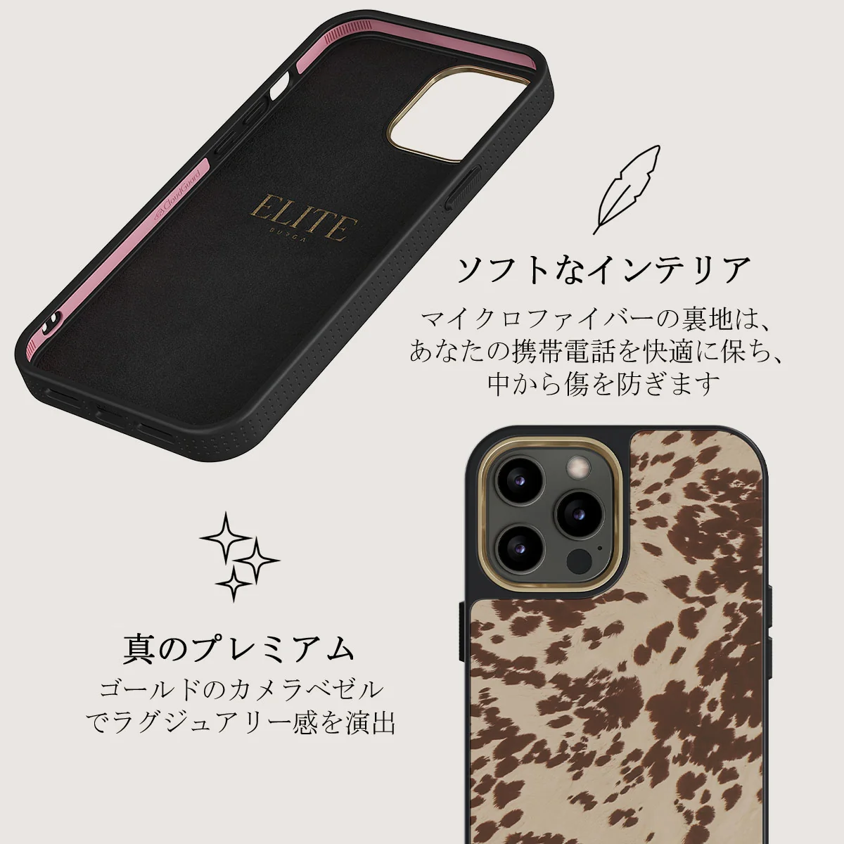 Rodeo - iPhone 12 Pro Max ケース