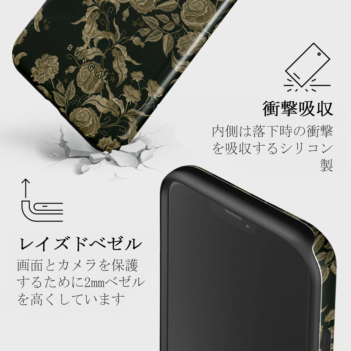 Destiny - iPhone 12 Mini ケース
