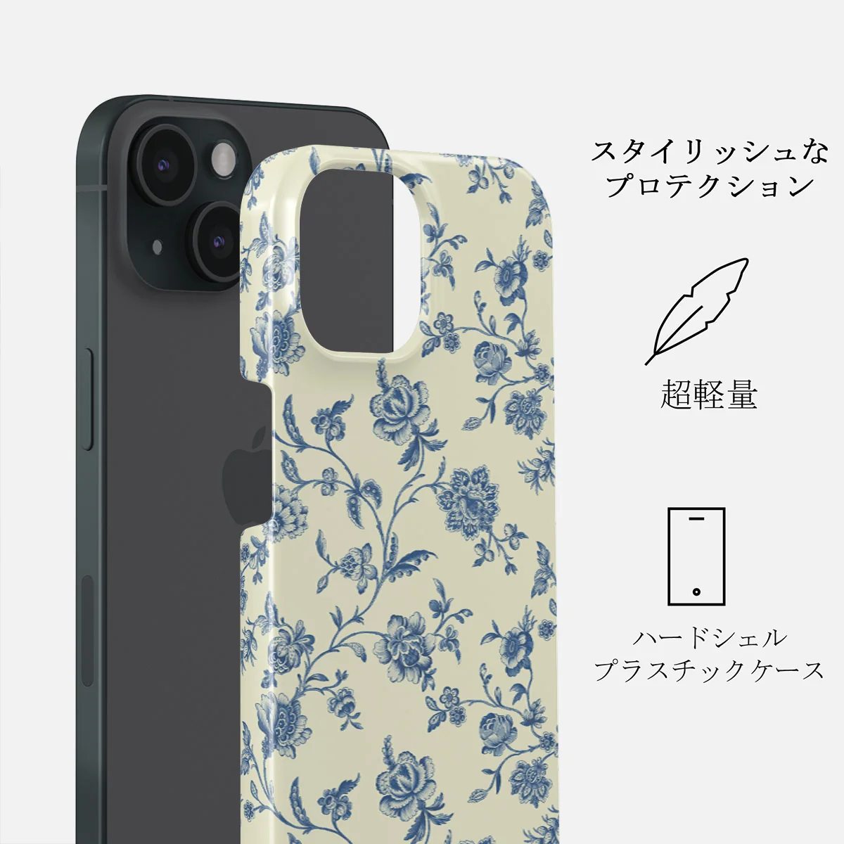 Sweetheart - iPhone 15 Plus ケース