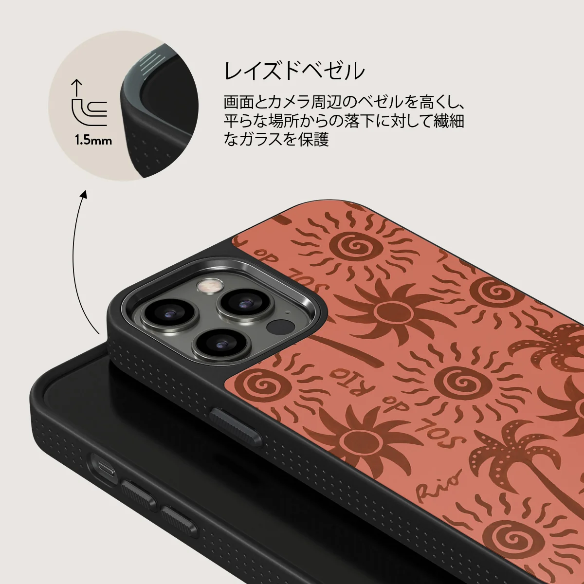 Ipanema - iPhone 12 Pro ケース