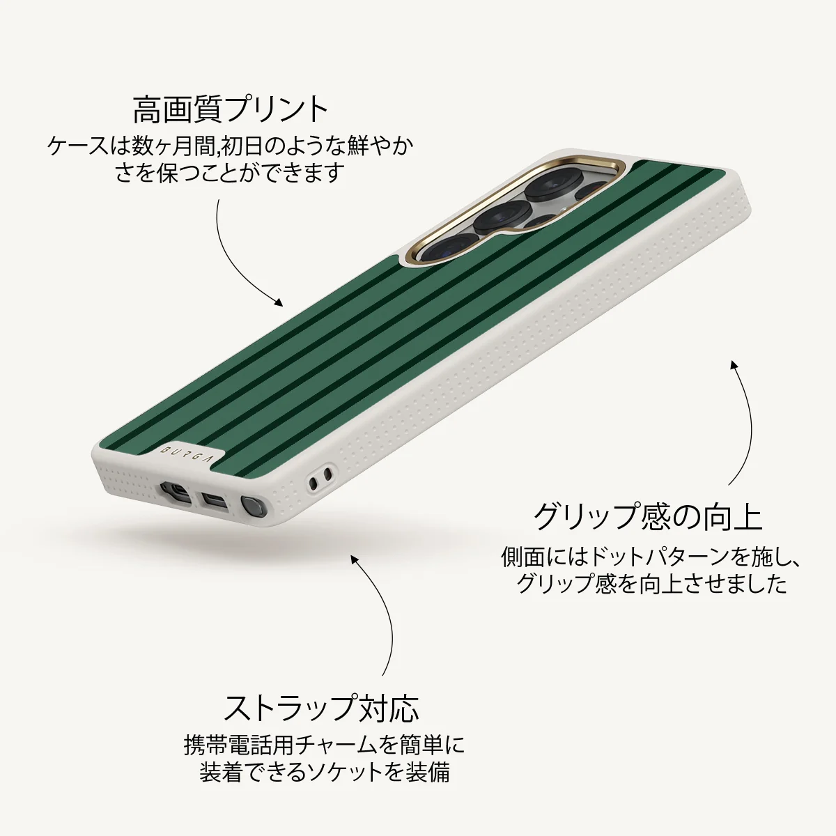Catch Me - Samsung Galaxy S25 Ultra ケース