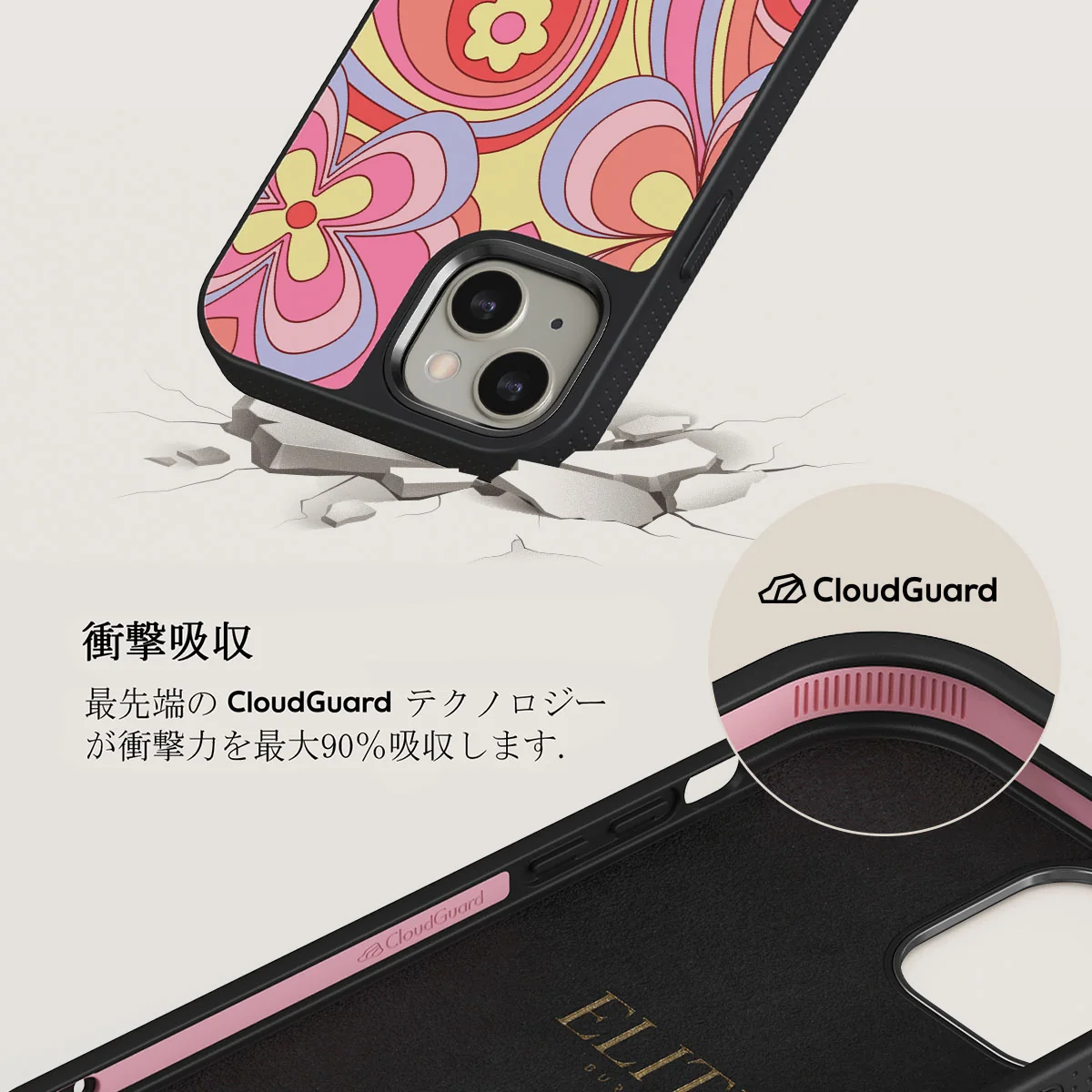 Roller Disco - iPhone 13 ケース