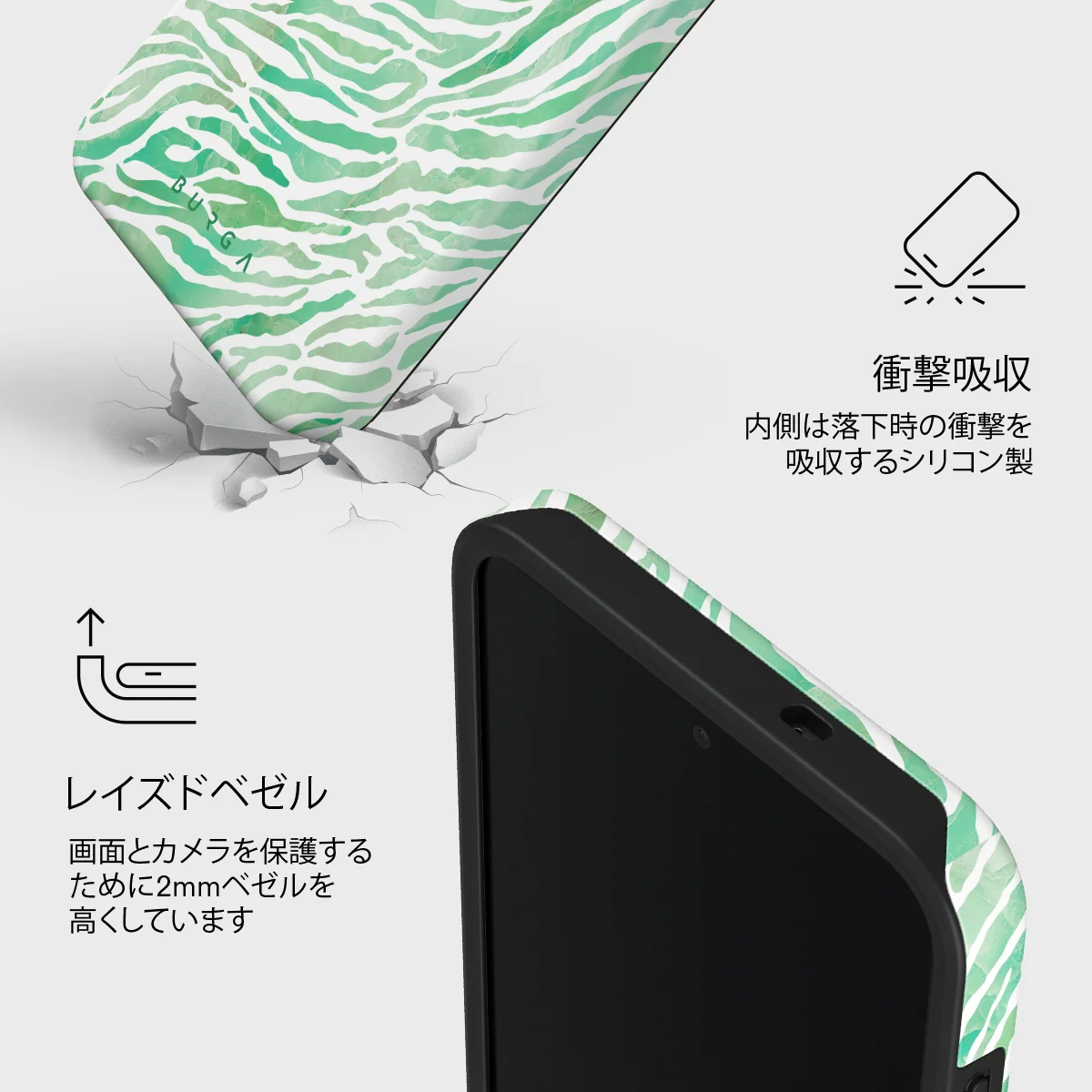 Free Spirit - Samsung Galaxy S26 FE ケース