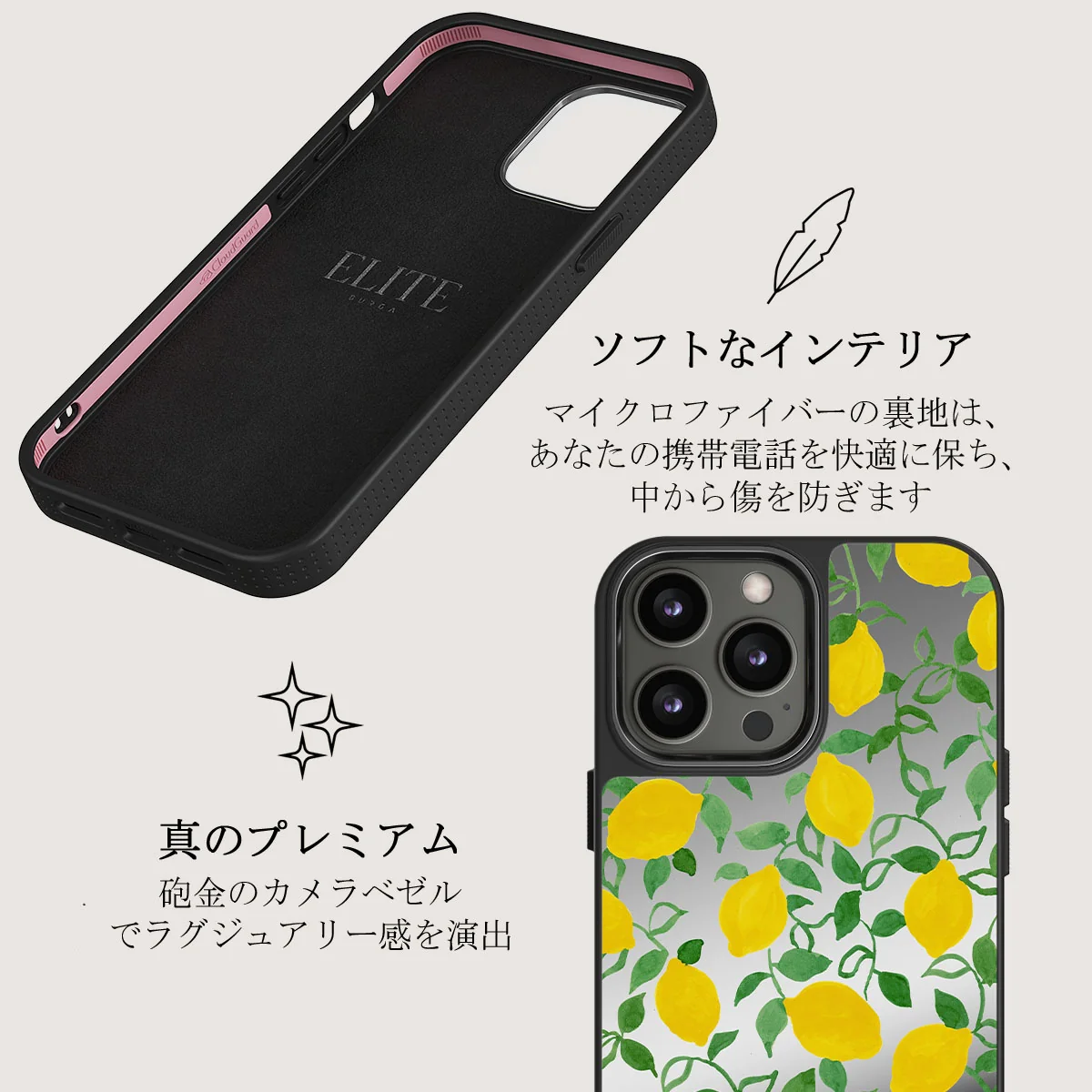 Capri - iPhone 12 Pro ケース