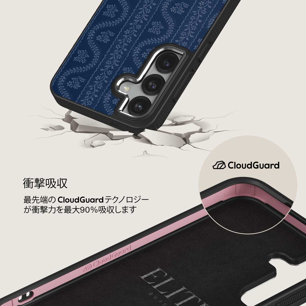 Denim Lover - Samsung Galaxy S25 Plus ケース