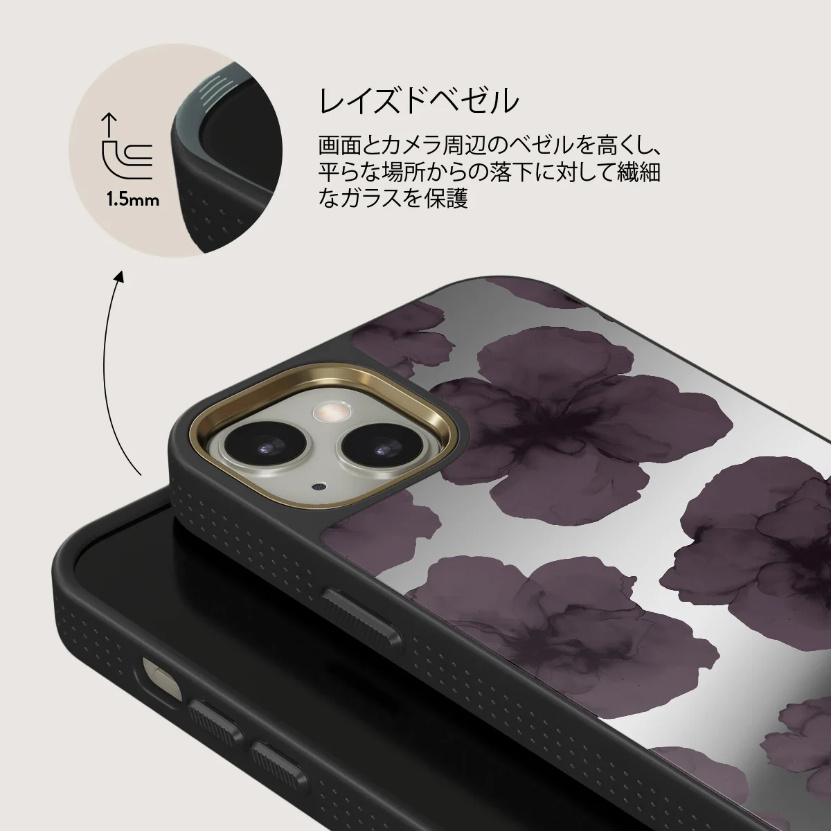Charmed - iPhone 13 ケース