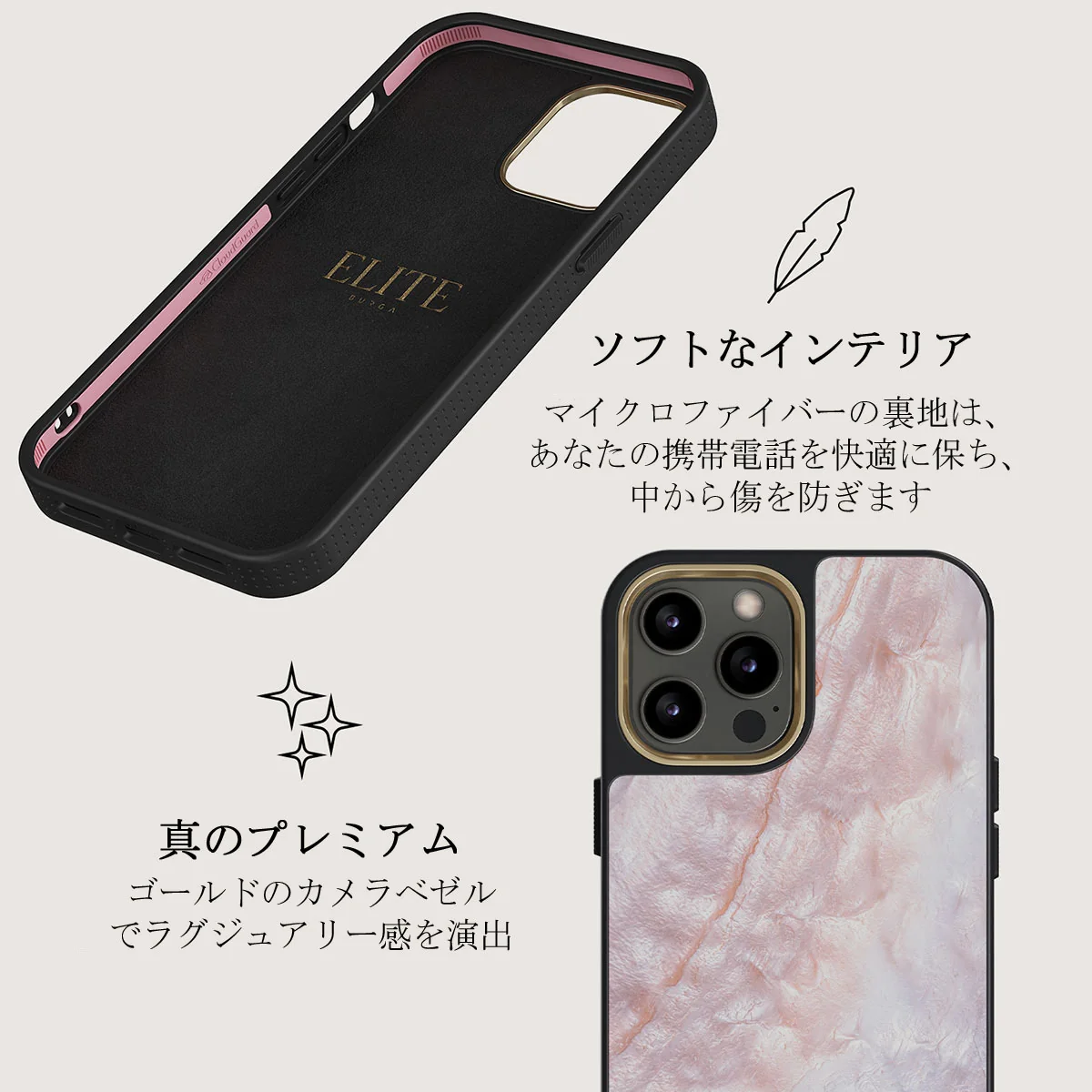 Mermaid Crown - Sea Shell iPhone 12 Pro ケース