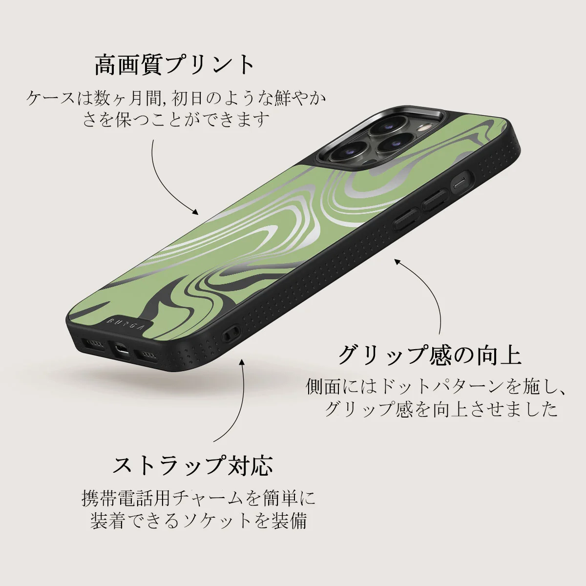 Funky Sensation - iPhone 12 Pro ケース