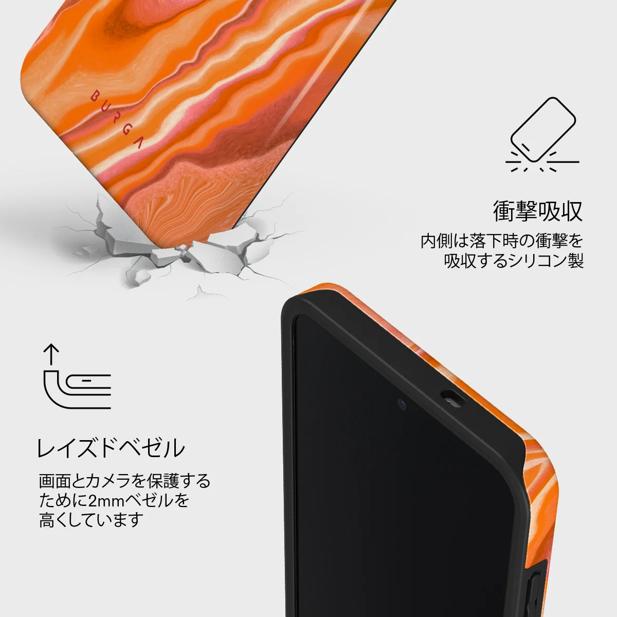 Retro Glow - Samsung Galaxy S25 FE ケース