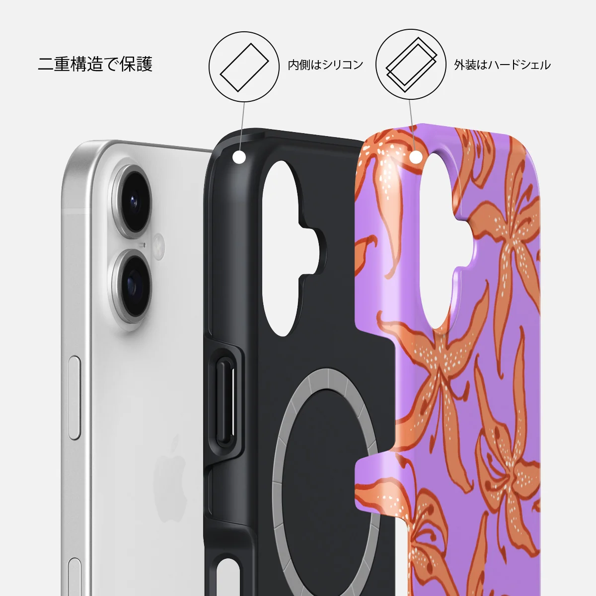 Mythical - iPhone 17 ケース