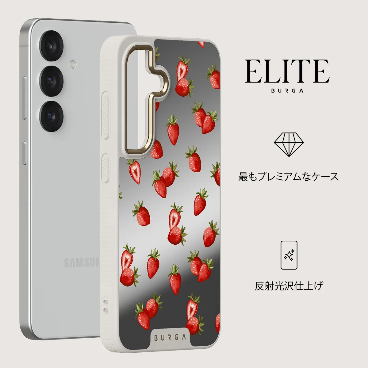 Freshly Picked - Samsung Galaxy S25 ケース