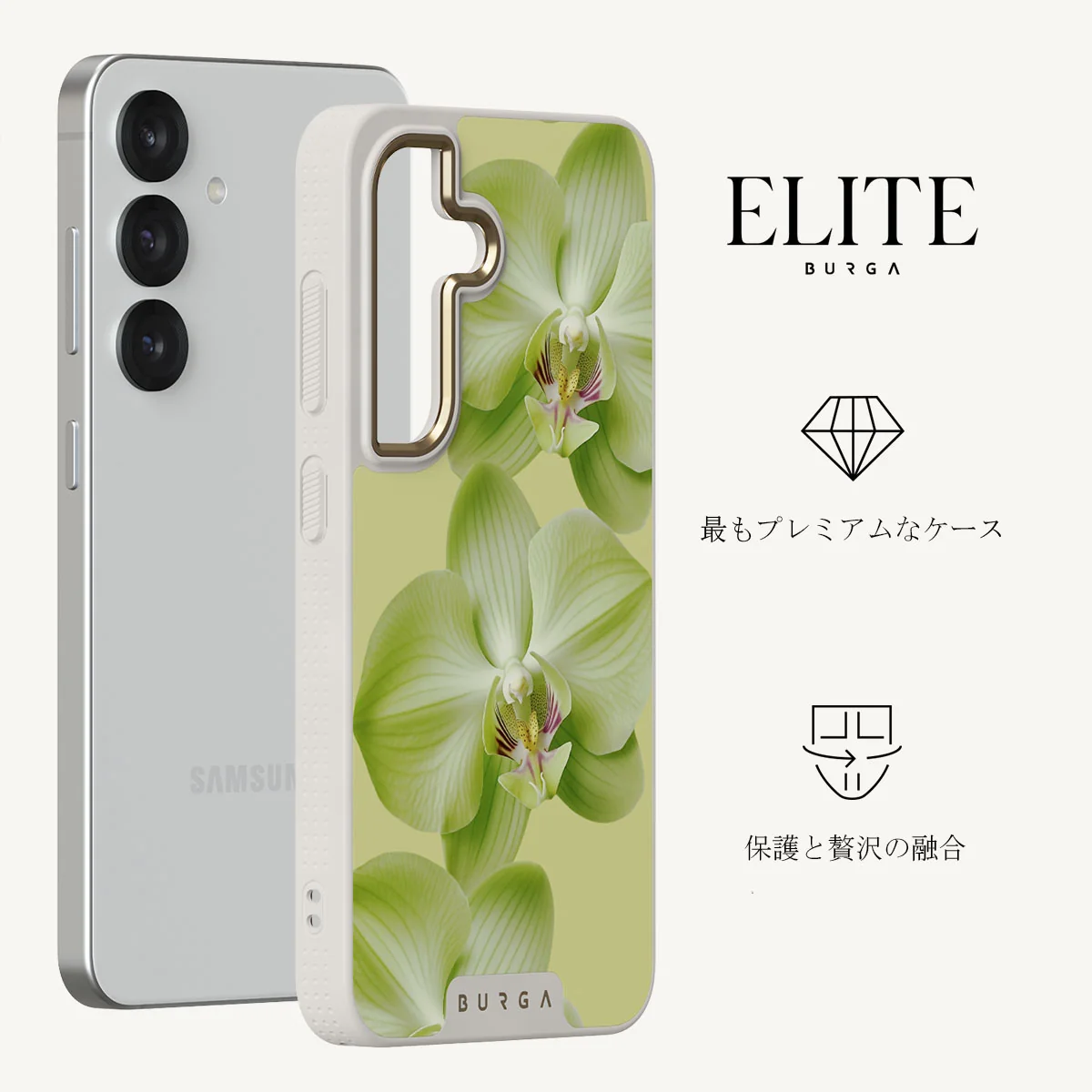 Purity - Samsung Galaxy S25 Plus ケース