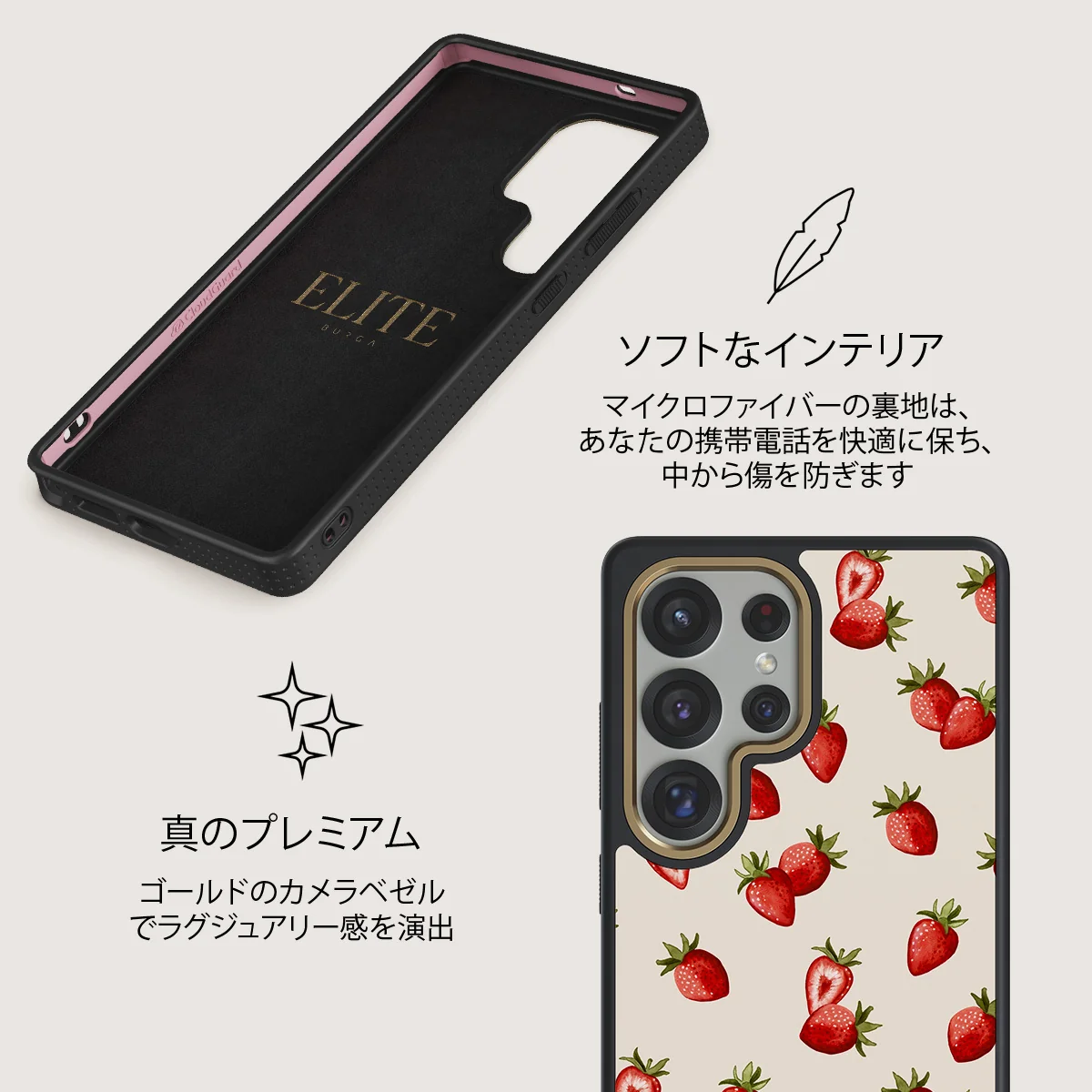 Freshly Picked - Samsung Galaxy S25 Ultra ケース