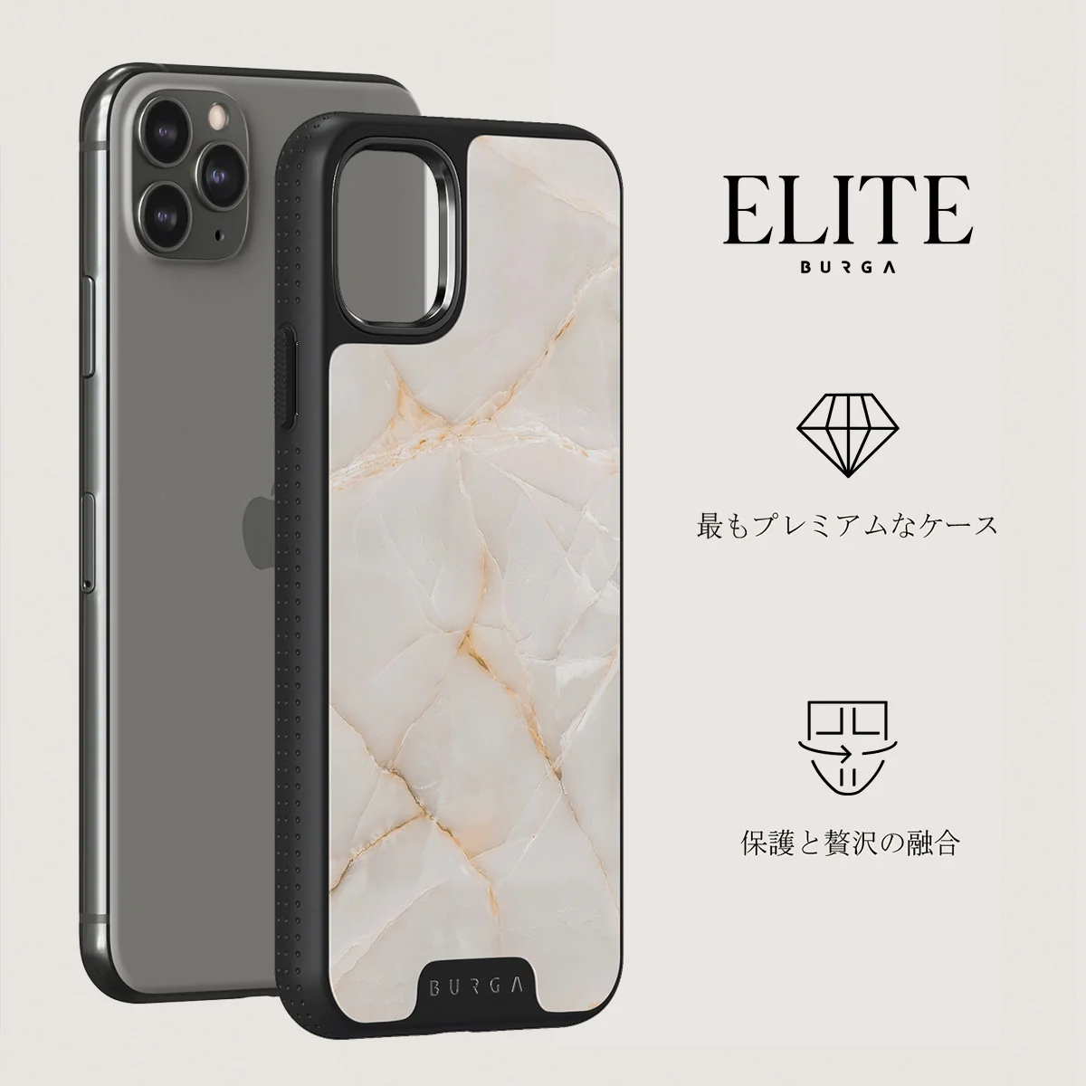 Vanilla Sand - Marble iPhone 11 Pro ケース