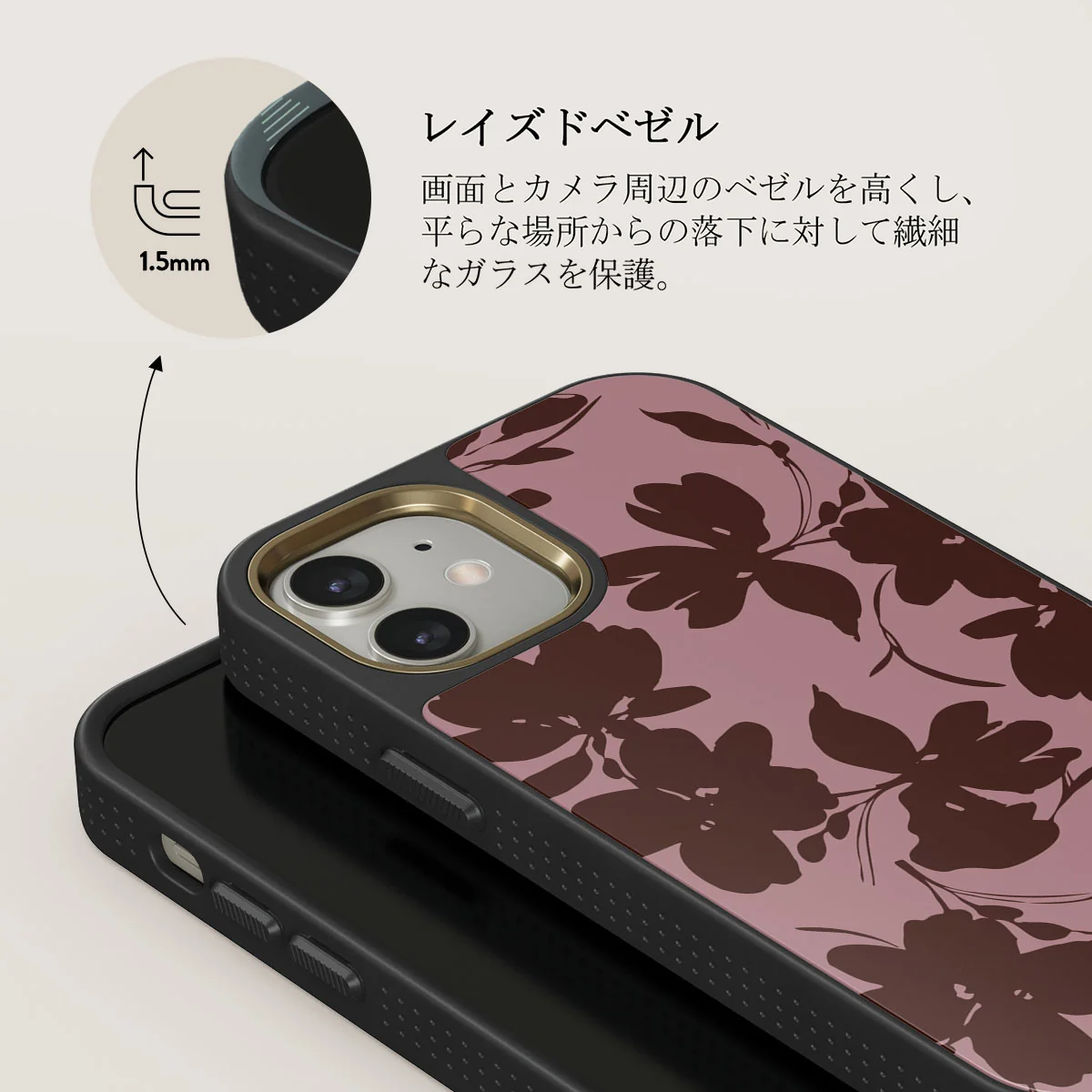 Gossip - iPhone 12 Case