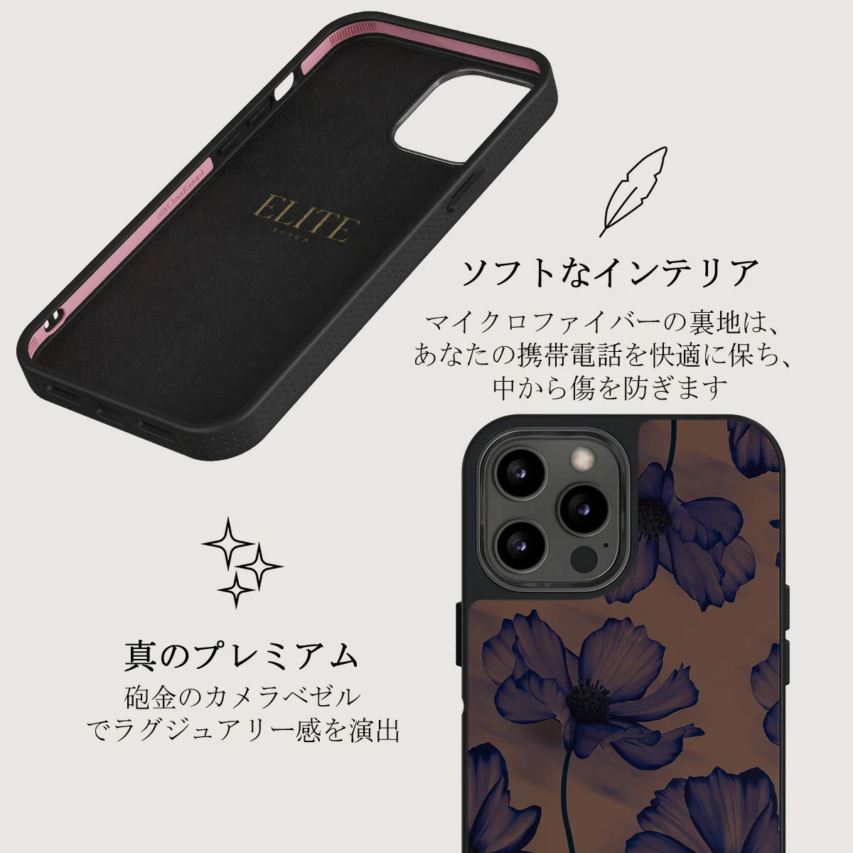 Velvet Night - iPhone 12 Pro Max ケース