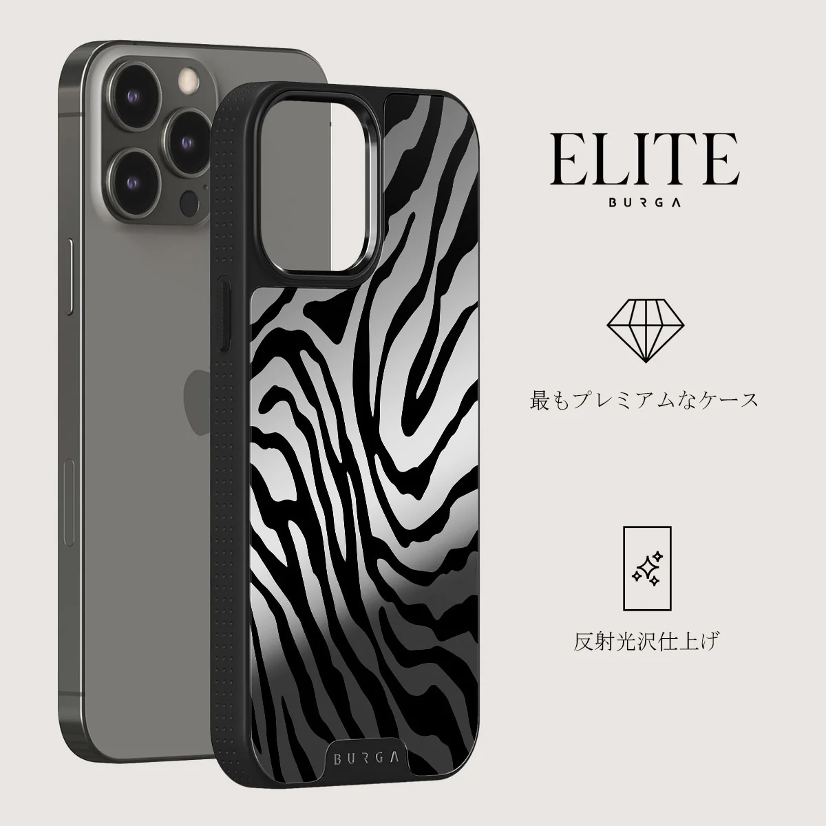 Imperial - iPhone 12 Pro ケース