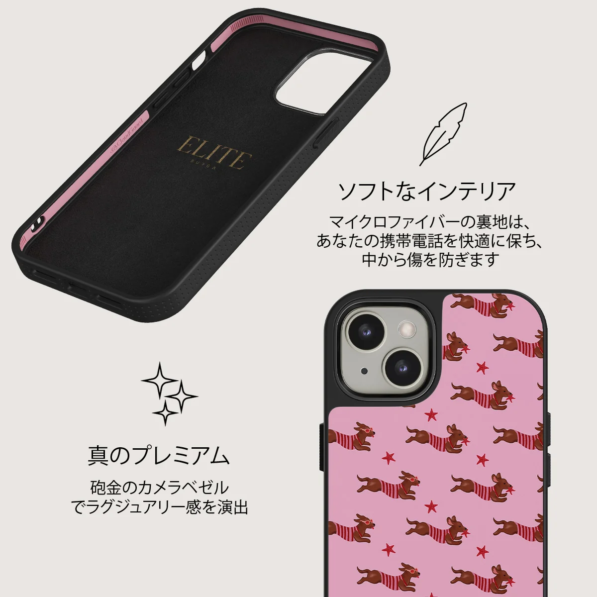 Hot Dog - iPhone 13 ケース