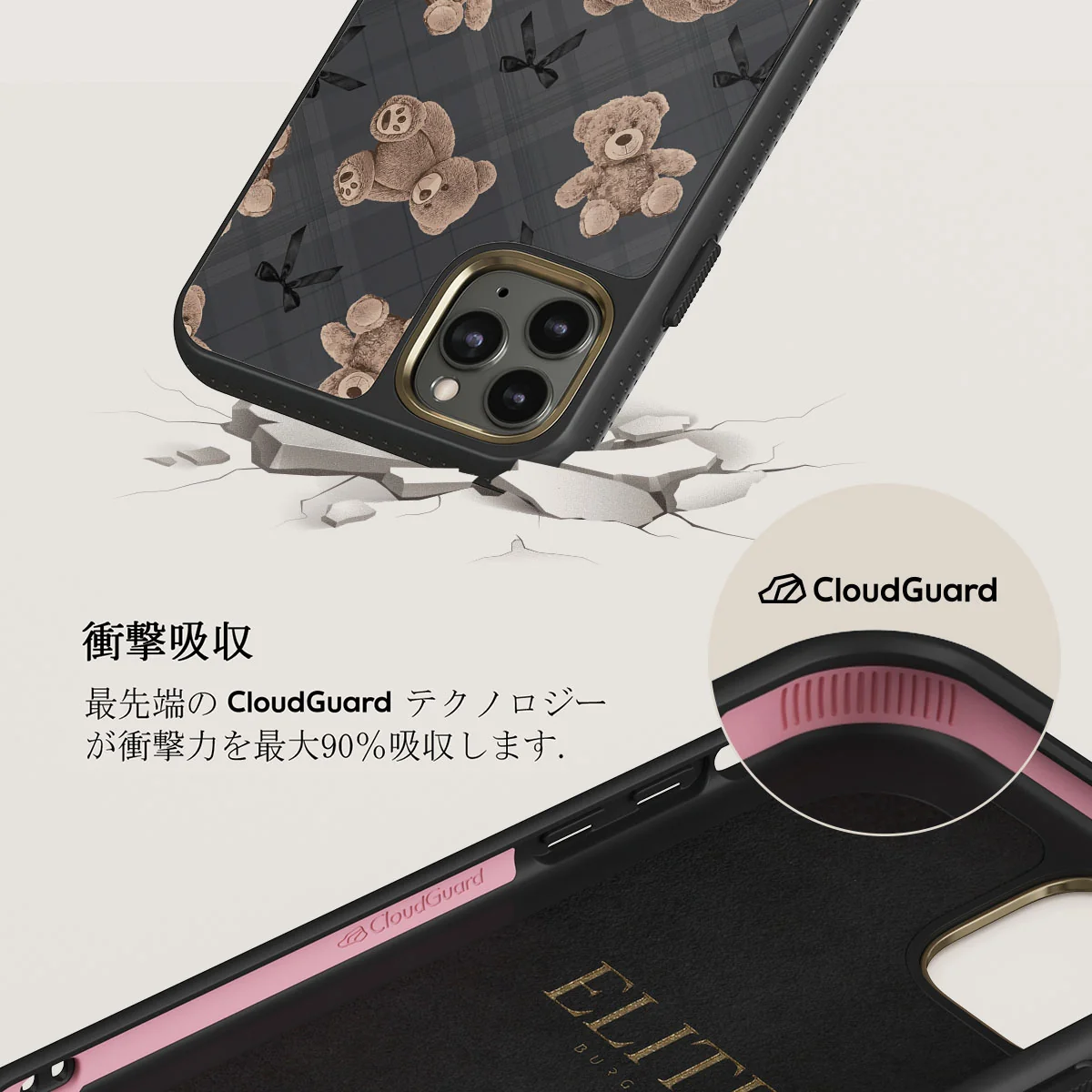 BFF - iPhone 11 Pro Max ケース
