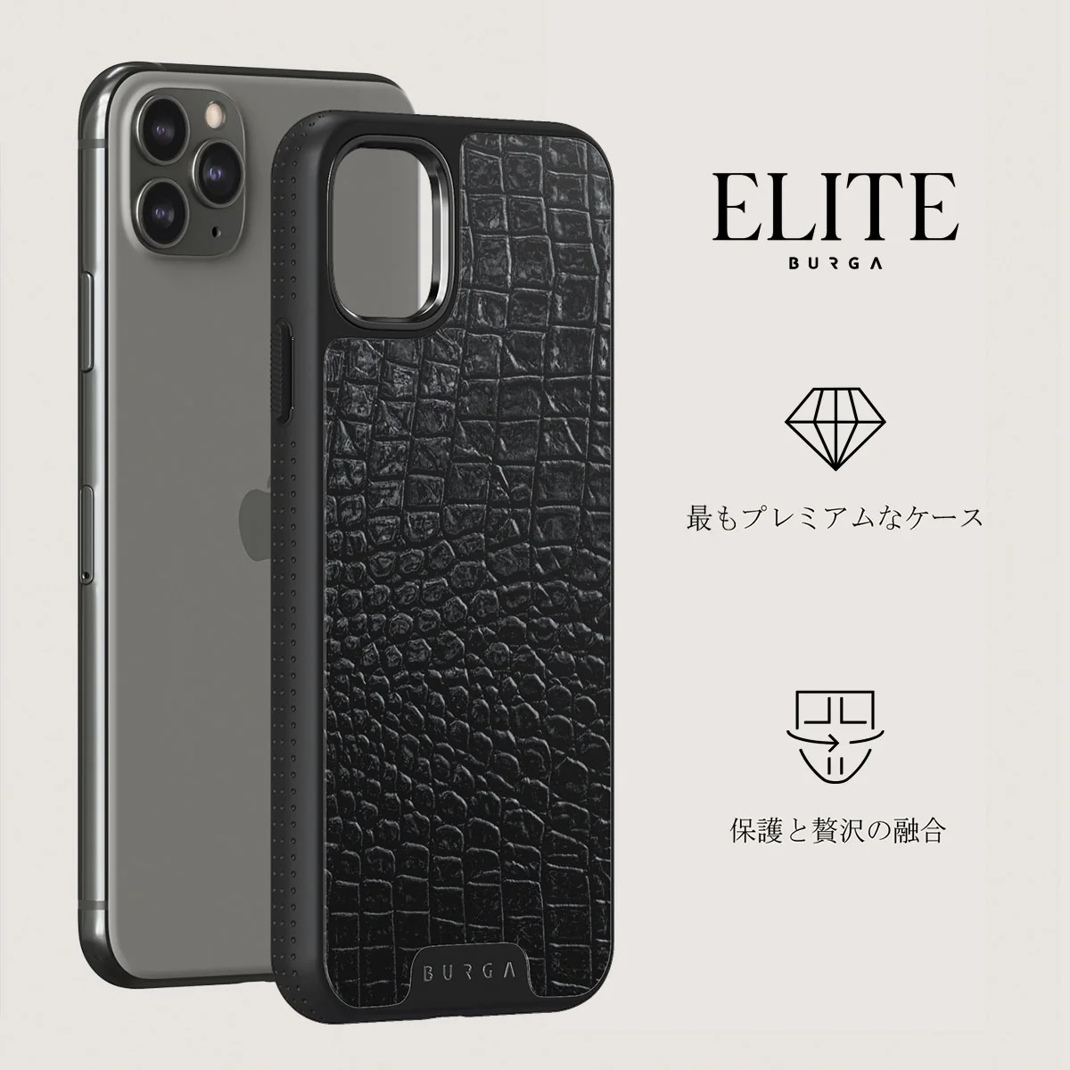 Reaper's Touch - Snakeskin iPhone 11 Pro Max ケース