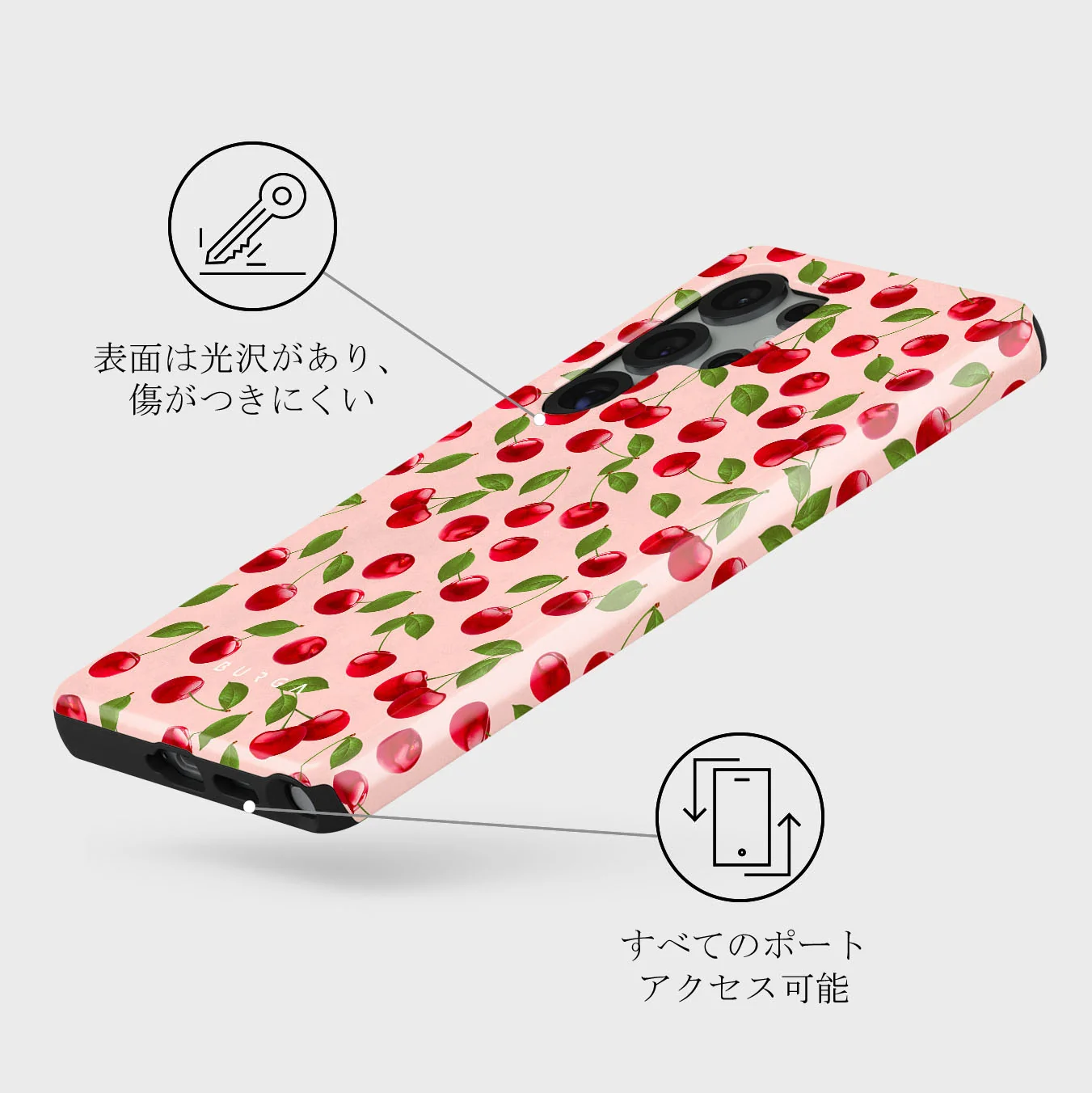 Afternoon Treat - Samsung Galaxy S25 Ultra ケース