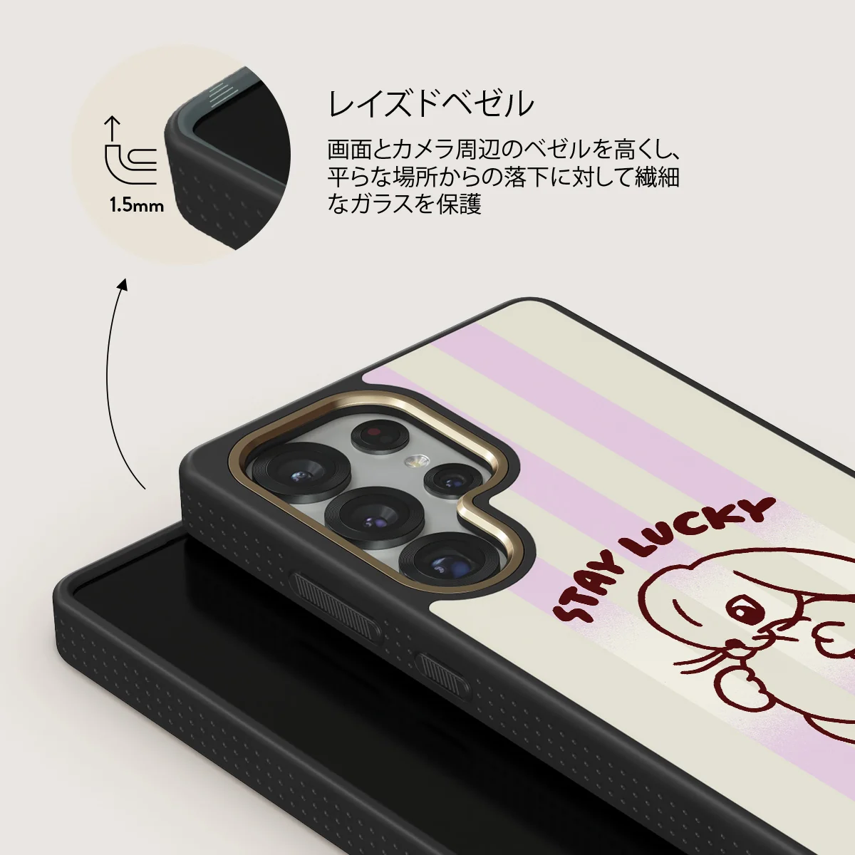 Stay Lucky - Samsung Galaxy S25 Ultra ケース