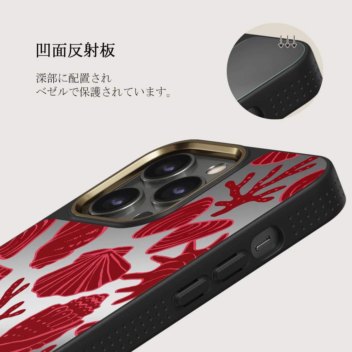Solace - iPhone 12 Pro ケース